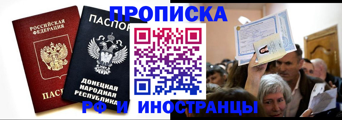 временная регистрация госуслуги в Далматово